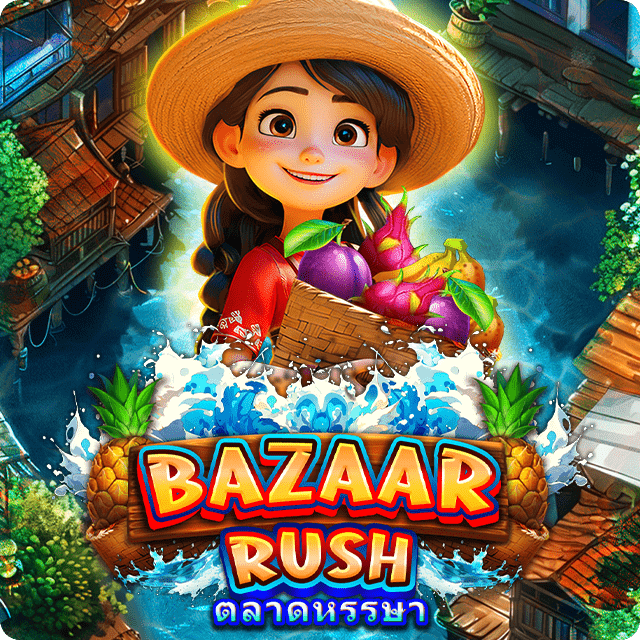 Bazaar Rush