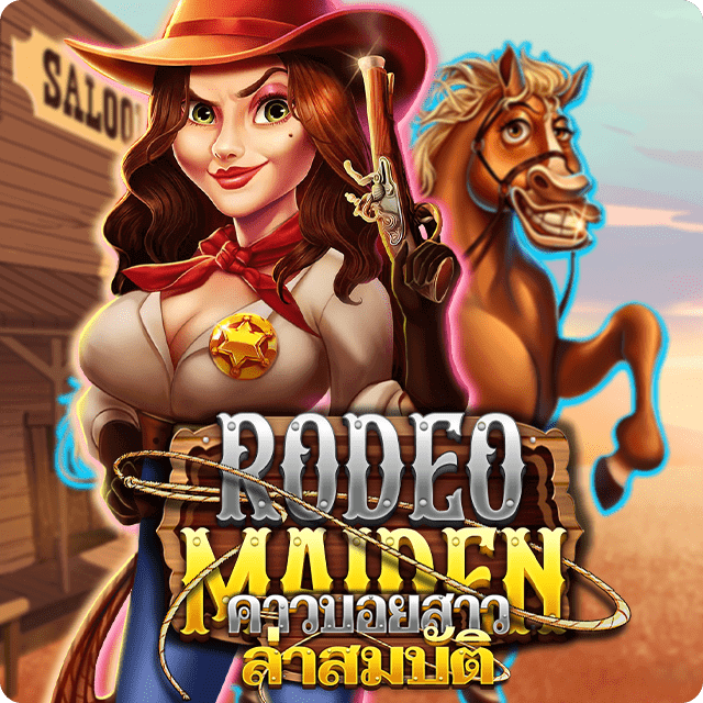 Rodeo Maiden