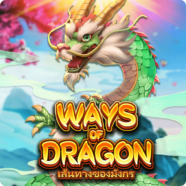 Ways of Dragon