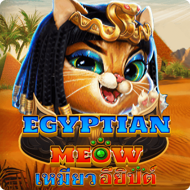 Egyptian Meow