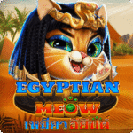 Egyptian-Meow.png