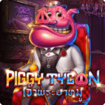 Piggy-Tycoon.png