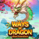 Ways-of-Dragon.png